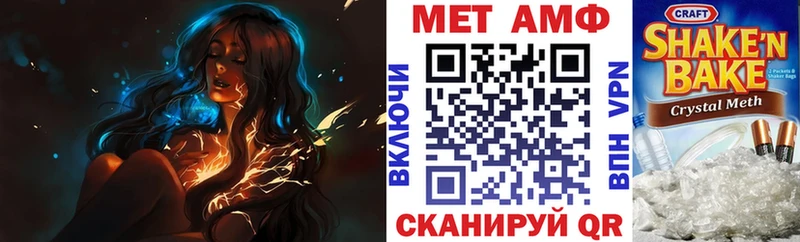 blacksprut зеркало  Новоржев  АМФ 98% 