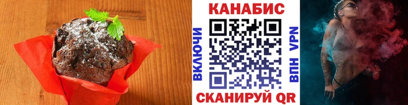 закладка  MEGA сайт  Еда ТГК марихуана  Новоржев 