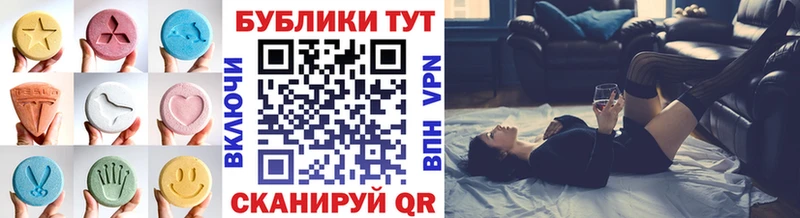Экстази Punisher  Новоржев 