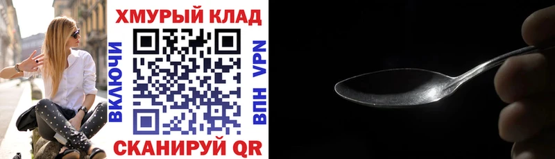 Героин герыч  Новоржев 