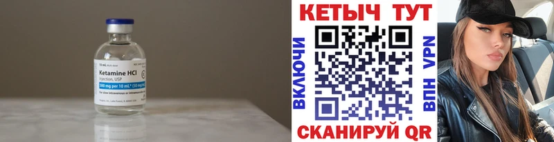 КЕТАМИН ketamine  наркошоп  нарко площадка как зайти  Новоржев  ОМГ ОМГ tor 