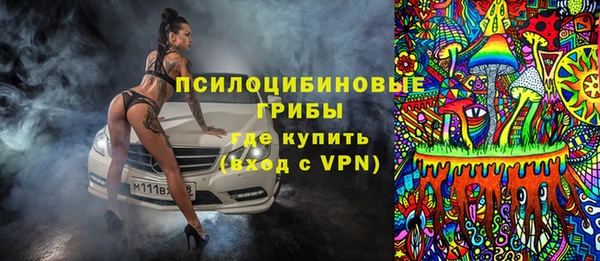 spice Верхнеуральск