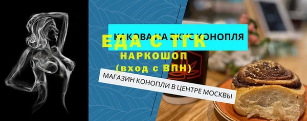 шишки Бронницы