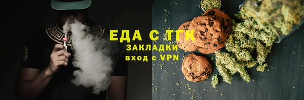 метамфетамин Верея