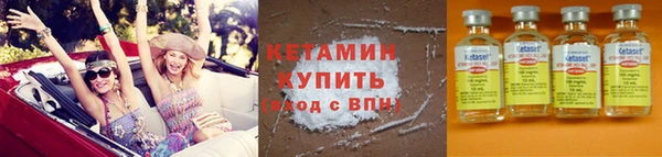 мефедрон VHQ Бородино