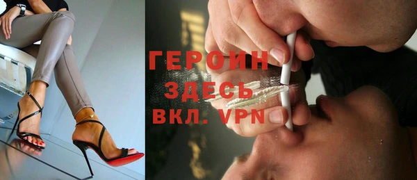 мефедрон VHQ Бородино