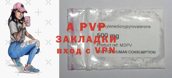 шишки Бронницы