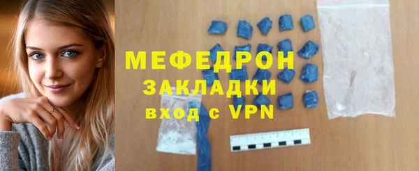 метамфетамин Верея