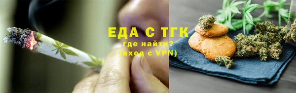spice Верхнеуральск