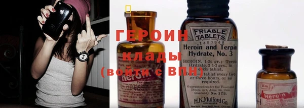 мефедрон VHQ Бородино
