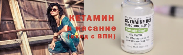 метамфетамин Верея