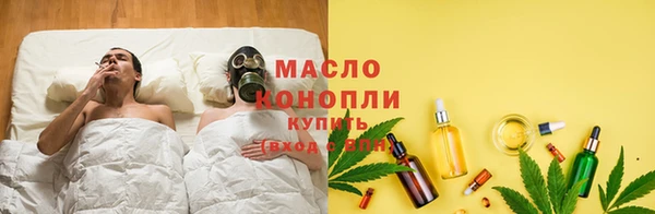 ECSTASY Бугульма
