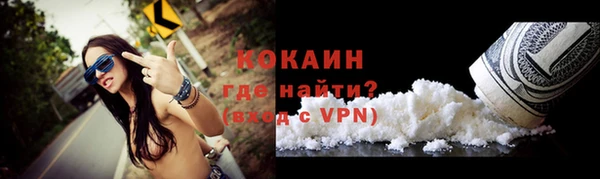 гашик Верхний Тагил