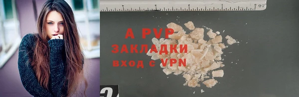 шишки Бронницы