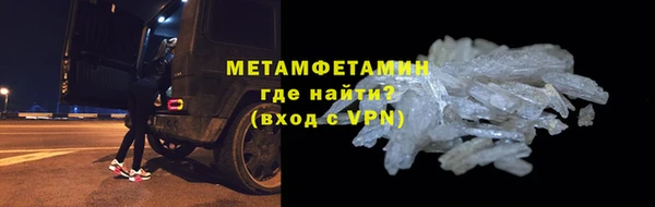 гашик Верхний Тагил