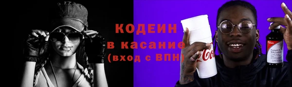 ECSTASY Бугульма