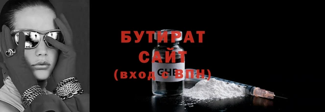 ECSTASY Бугульма