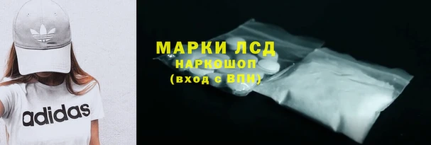 мефедрон VHQ Бородино