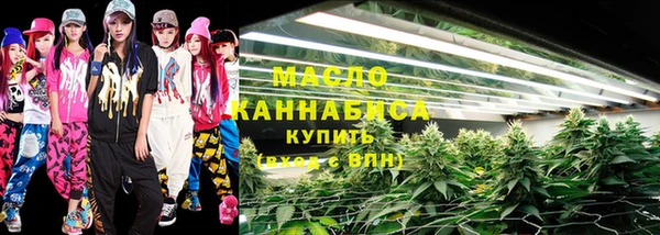 ECSTASY Бугульма