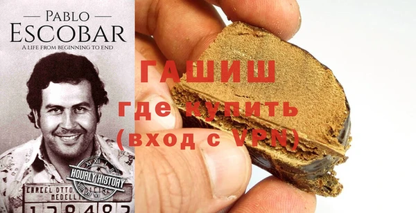 спиды Гусиноозёрск