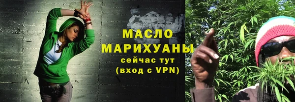 шишки Бронницы