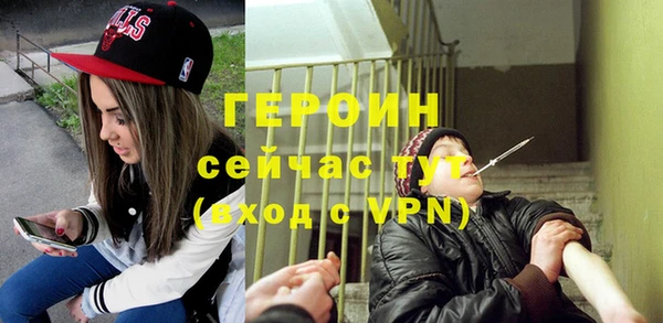шишки Бронницы