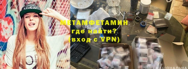 мефедрон VHQ Бородино