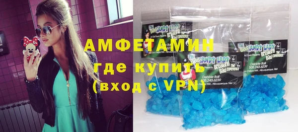 мефедрон VHQ Бородино