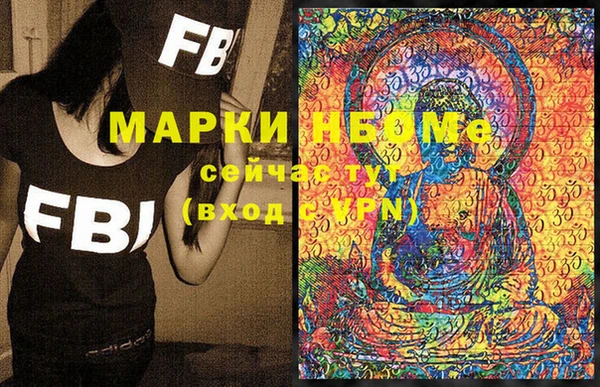шишки Бронницы