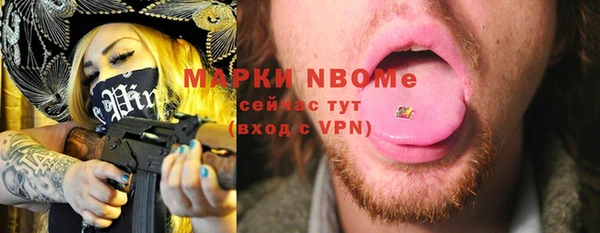 гашик Верхний Тагил