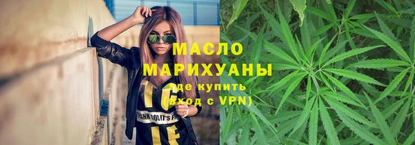 мефедрон VHQ Бородино