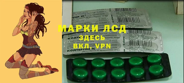 мефедрон VHQ Бородино