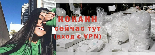 ECSTASY Бугульма