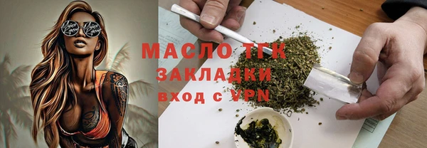 метамфетамин Верея