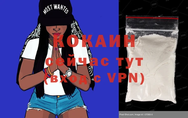 мефедрон VHQ Бородино