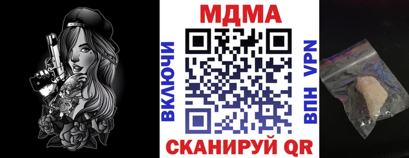 МДМА VHQ  Новоржев 