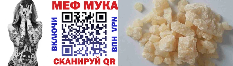 гидра сайт  Новоржев  МЕФ mephedrone 