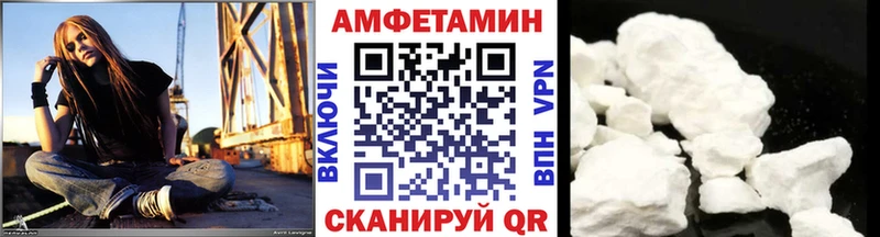 Метамфетамин витя  Новоржев 