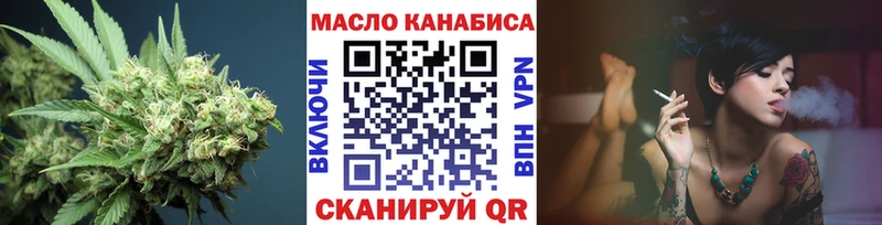 ОМГ ОМГ ссылки  Новоржев  Дистиллят ТГК концентрат  цены  
